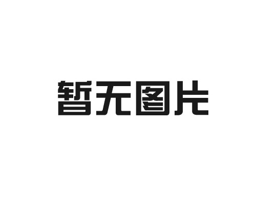 好消息！裝配式“綠色農房”zui高獎補5萬元！